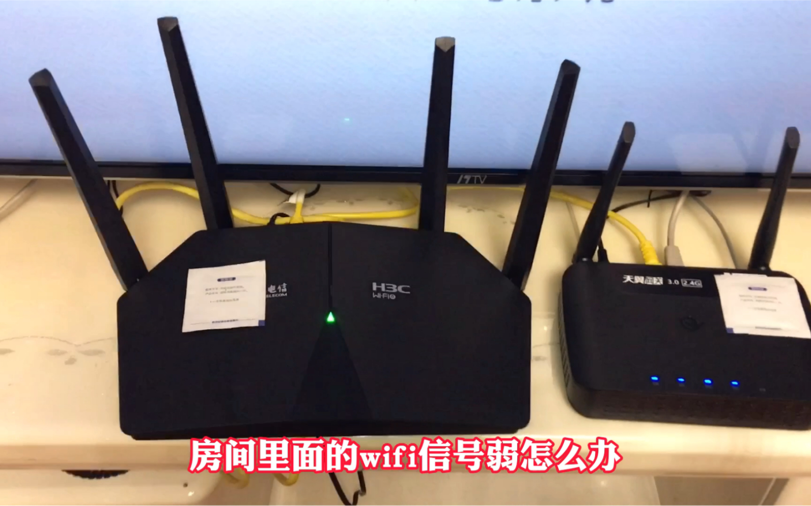 房间的无线WiFi网络信号不好,怎么去扩展无线WiFi网络信号呢?请跟我来!哔哩哔哩bilibili