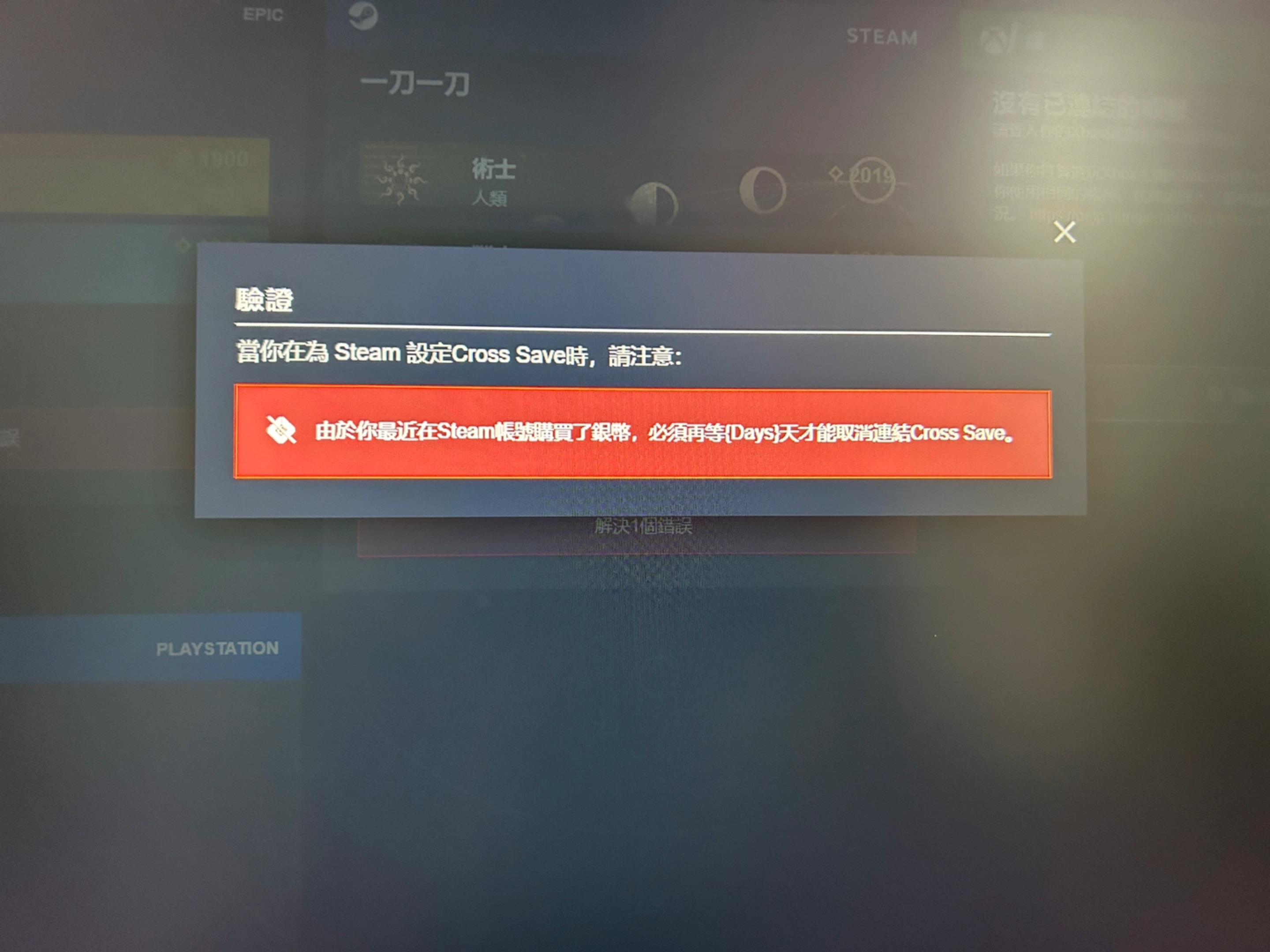 重金解决这个问题,(解绑,由于epic连接steam失误,把steam角色覆盖了,目前想解除绑定,回复steam角色进度微信:17664554926网络游戏热门视频