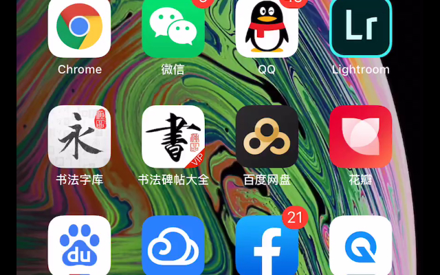 iOS以及iPad云盘无会员的下载解压操作哔哩哔哩bilibili