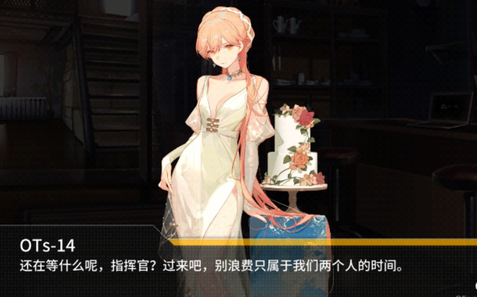 少女前线 ots14婚纱皮肤天意佳人皮肤全动作展示,包含誓约和大破全