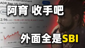 Download Video: SBI顾问表示刺客信条影预售表现强劲？育碧连股票都会信仰之跃！「游戏指南针」