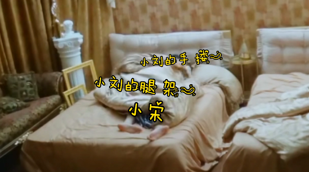 文轩少年onfire第三期超标