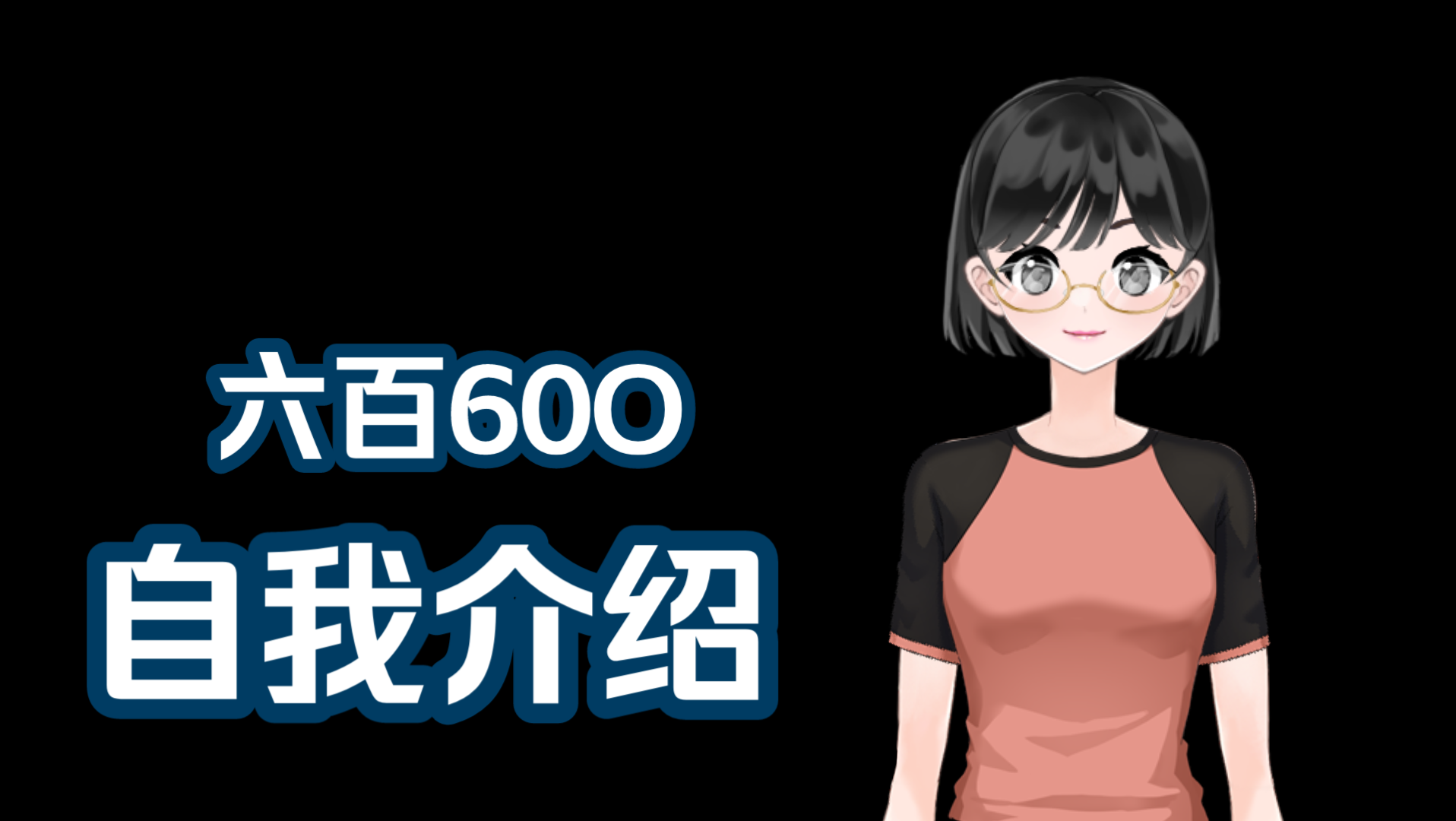 活动作品326天空一声巨响可爱的我闪亮登场