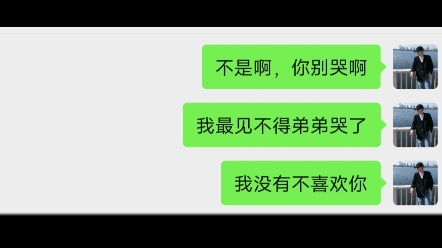 喜欢就是喜欢 何必在意世俗的眼光哔哩哔哩bilibili