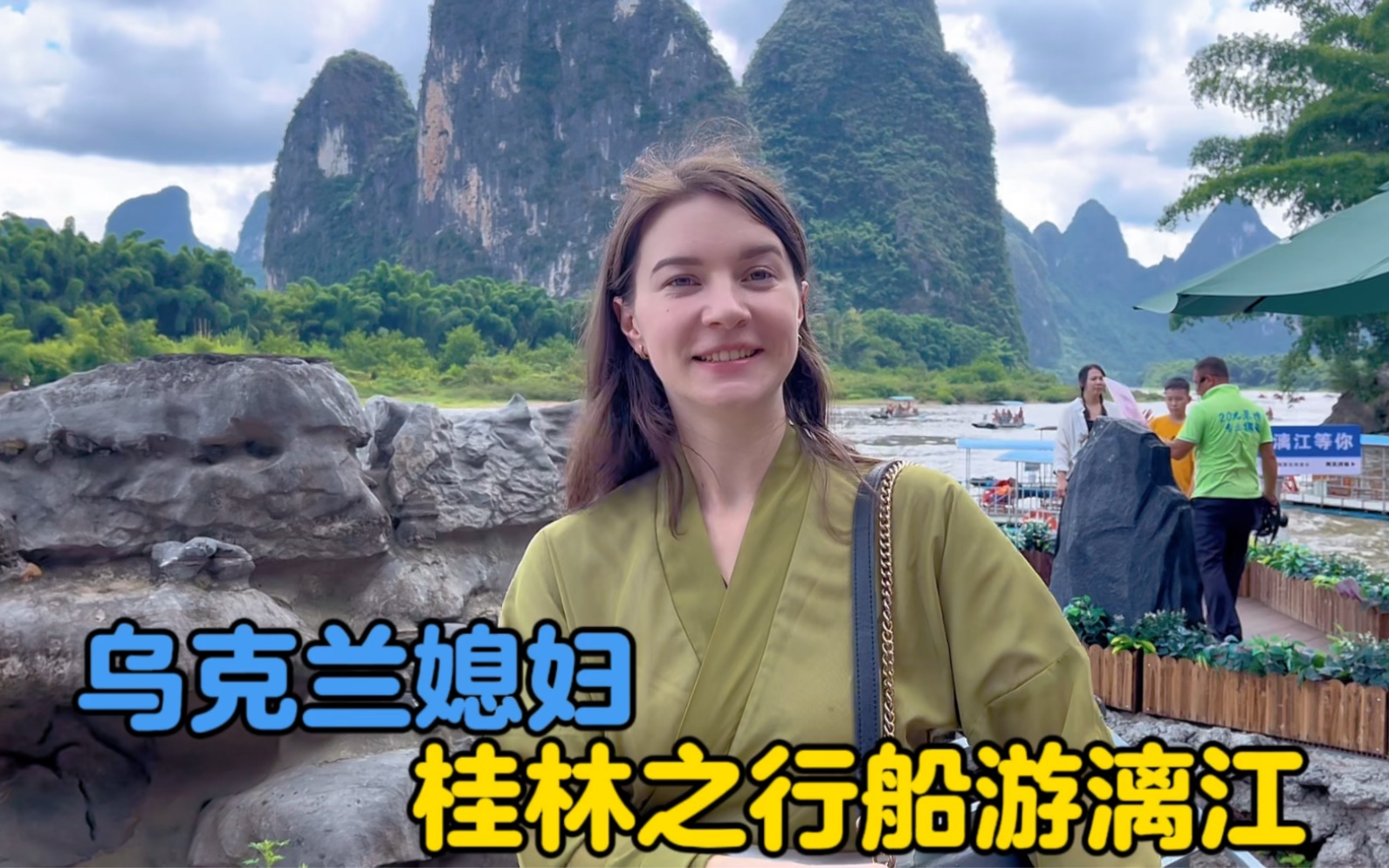 卡佳参加西瓜play盛典，喜欢音乐的卡佳被李玉刚歌声震撼到了-中国媳妇卡佳-中国媳妇卡佳-哔哩哔哩视频