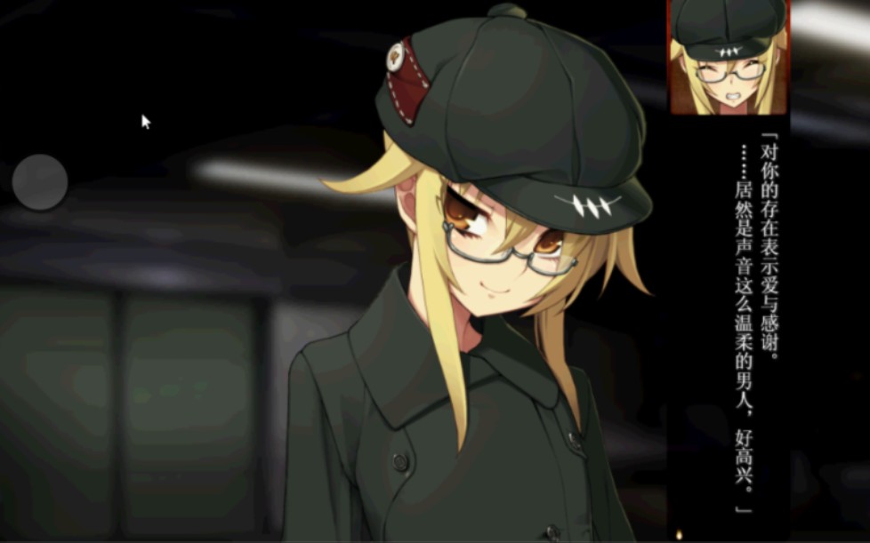 装甲恶鬼村正 邪念篇(ex手机)神作