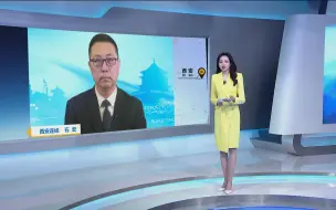 石宏：俄罗斯新一轮军改意在与北约对抗