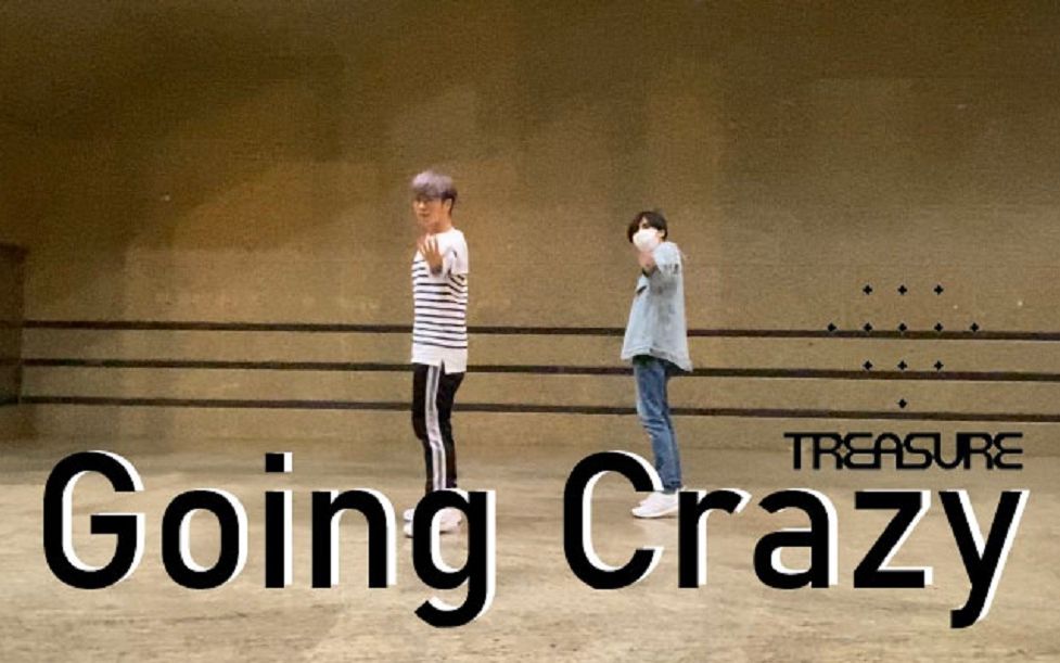 【treasure】 yg新男团 going crazy 舞蹈翻跳