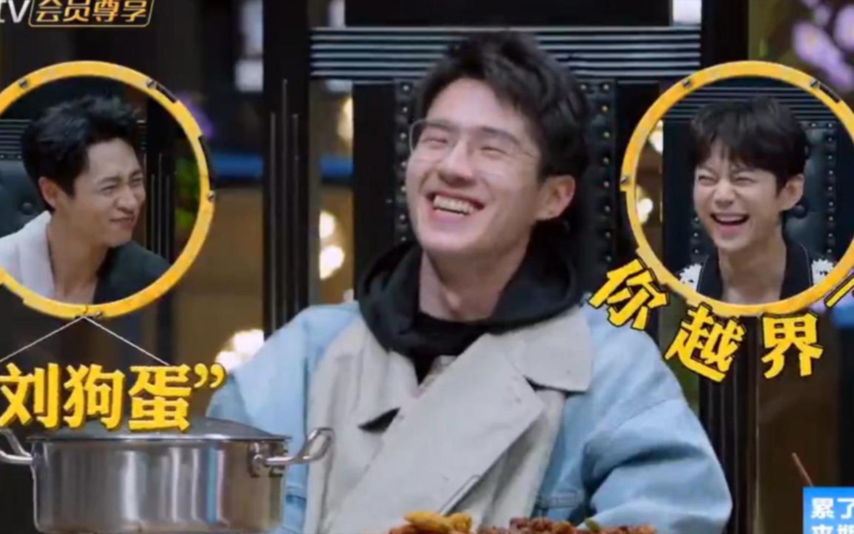 张若昀:你想干嘛?拆蛋吗,想太多了