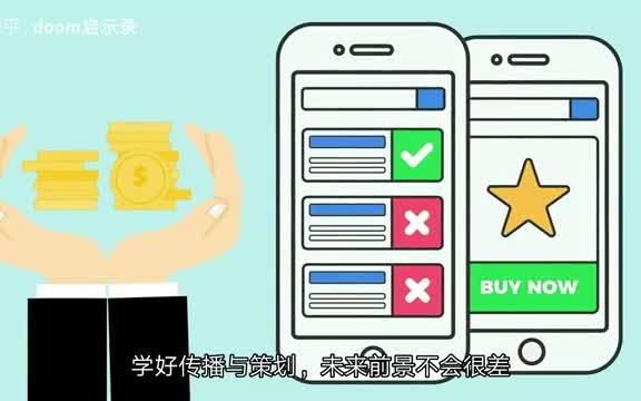 一个大专生学传播与策划专业真的好吗?就业前景究竟如何?哔哩哔哩bilibili