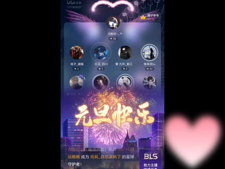 新的一年请多多指教,彬宝❤️❤️❤️(夸赞一下剪辑师嘿嘿)哔哩哔哩bilibili