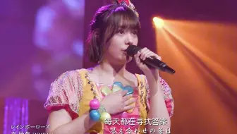 [QWER主唱] 李始燕 - 彩虹玫瑰 (原唱: 山本彩) 20230826 第5回AKB48グループ歌唱力No.1決定戦 [特别演唱会] LIVE