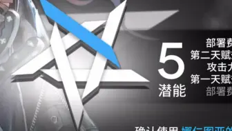 朋友问我为什么不抽能天使