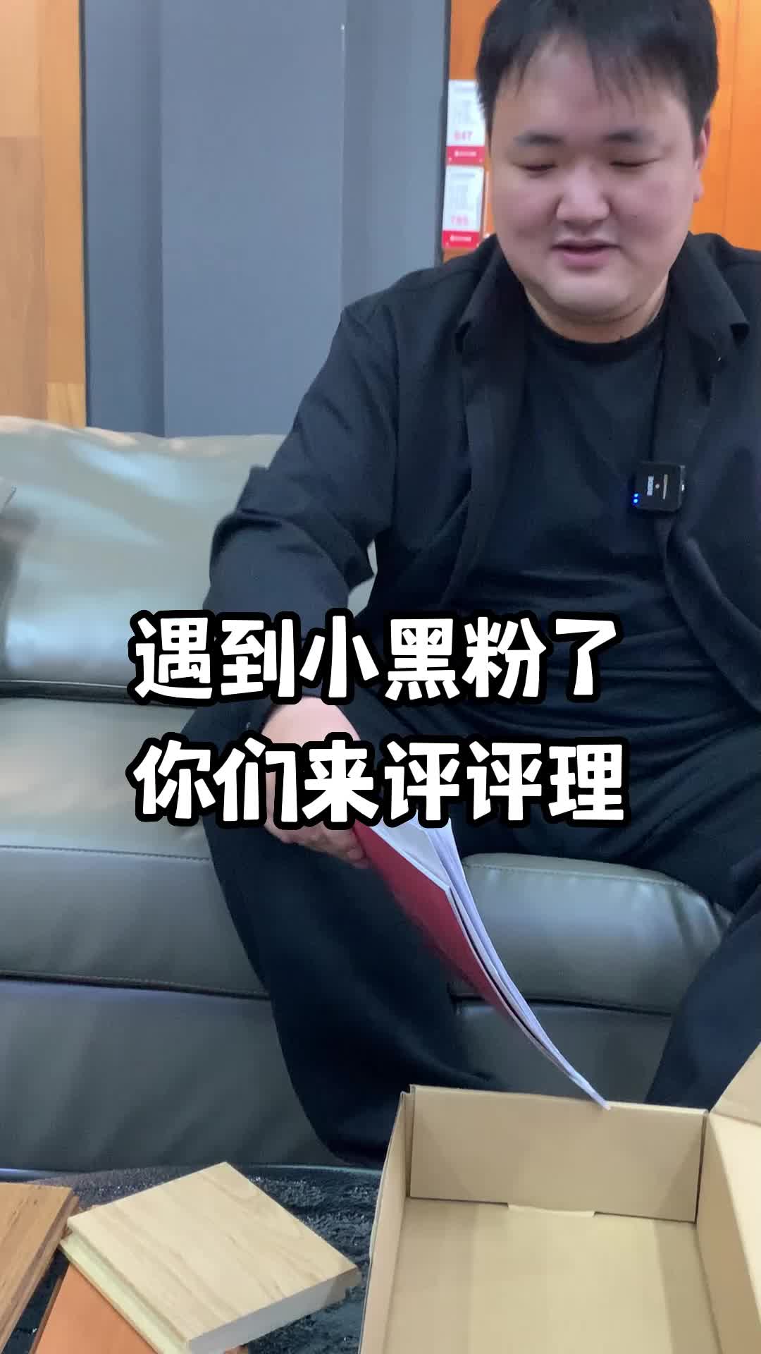遇到这么不讲理的小黑粉 你们来评评理