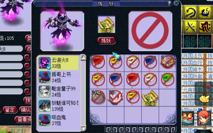 梦幻西游须弥云游火研究半天一本干掉须弥打书真有技巧