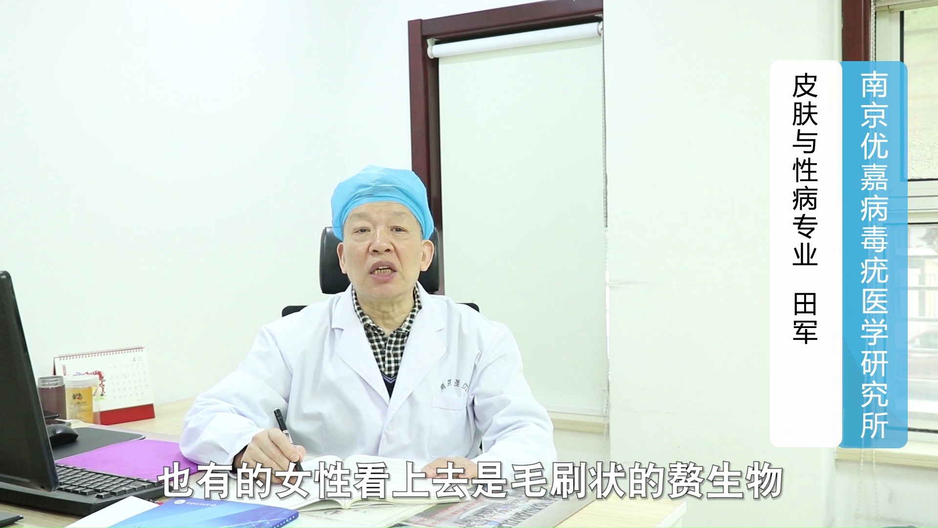 尖锐湿疣和假性湿疣如何鉴别诊断