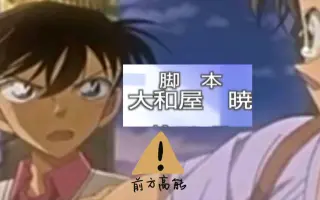 吉原炎上编 哔哩哔哩 Bilibili