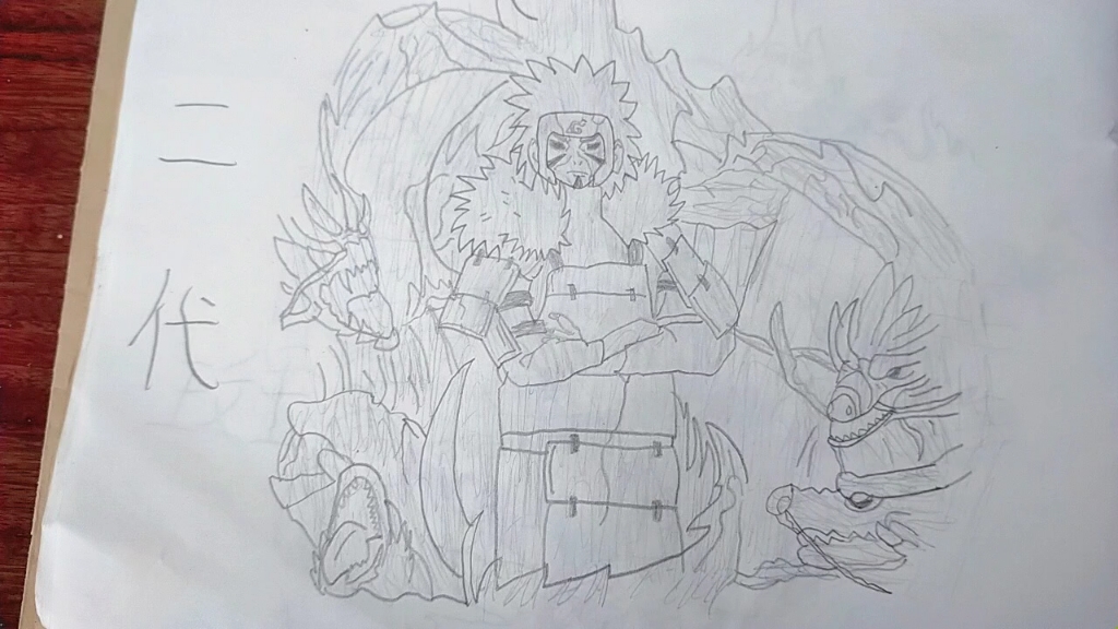 绘画火影忍者二代目_哔哩哔哩_bilibili