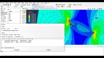 Скачать видео: 002-有关ABAQUS建模后的数据处理