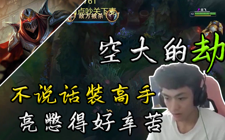 【空大的劫】 不说话装高手,亮憋得好辛苦.原地起跳,三狼金身敬礼!