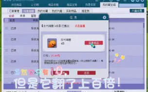 Download Video: 万万没想到，师门买的8999地五狗竟然能这么处理！#梦幻西游 #梦幻西游樱桃派对