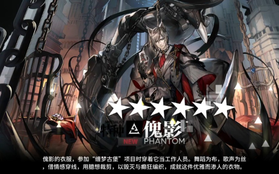 三技能&三星作战结束