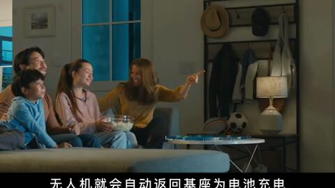 亚马逊旗下的家庭安全公司ring展示了一种室内无人机的原型 该无人机可以在您的房屋中四处飞行 Ring Always Home Cam允许用户设置飞行路线并 哔哩哔哩 Bilibili 亚马逊旗下的家庭安全公司ring展示了一种室内无人机的原型 该无人机可以在您的房屋中四处飞行 Ring Always Home Cam允许用户设置飞行路线并 哔哩哔哩 Bilibili