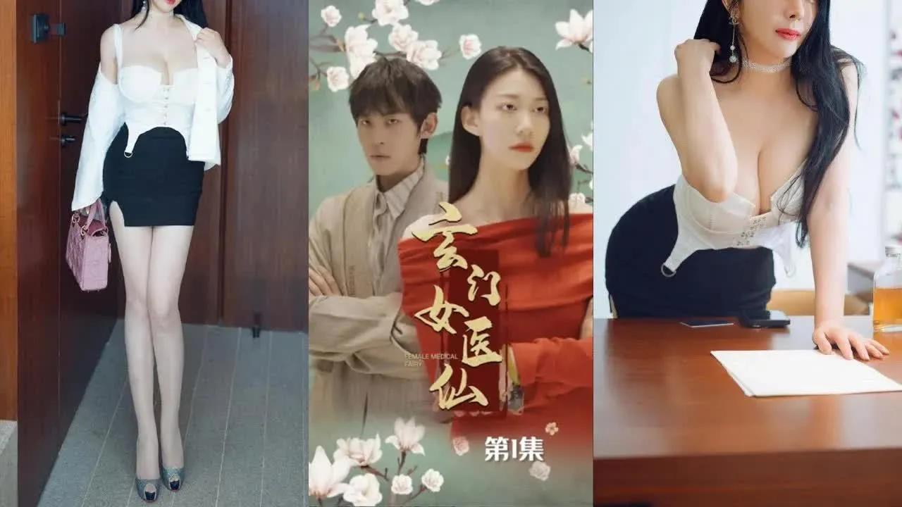 [图]【玄门女医仙/做人留一线……/宸少，您在追妻上面有什么秘笈么？】惜字如金的帝少缓缓开口，顾锦汐揉著酸痛的腰肢，恨的咬牙切齿，好一个做人留一线，宸少你的脸呢？前世