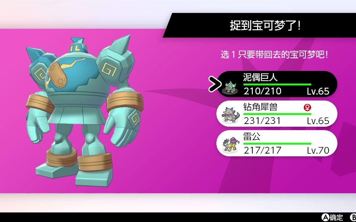 2022-10-20 21:33 闪光雷公_单机游戏热门视频