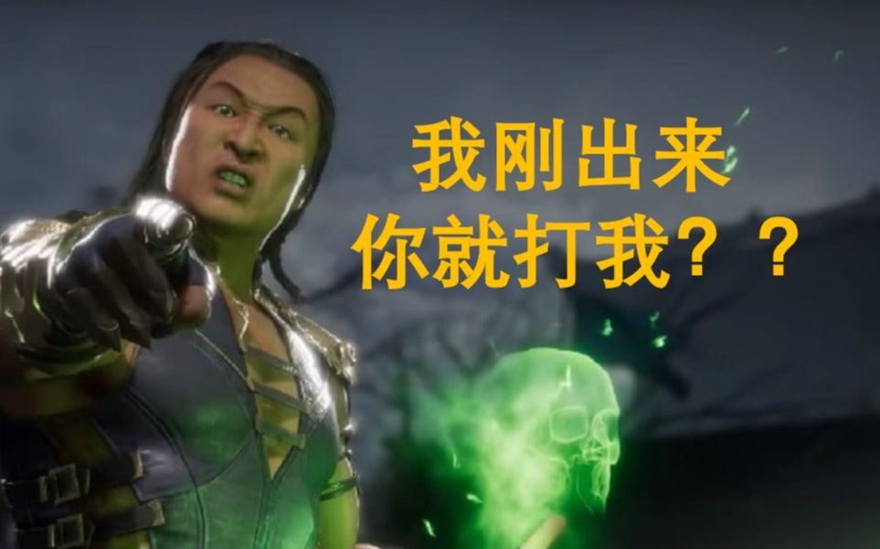 [真人快打11]尚宗的完美防御招式