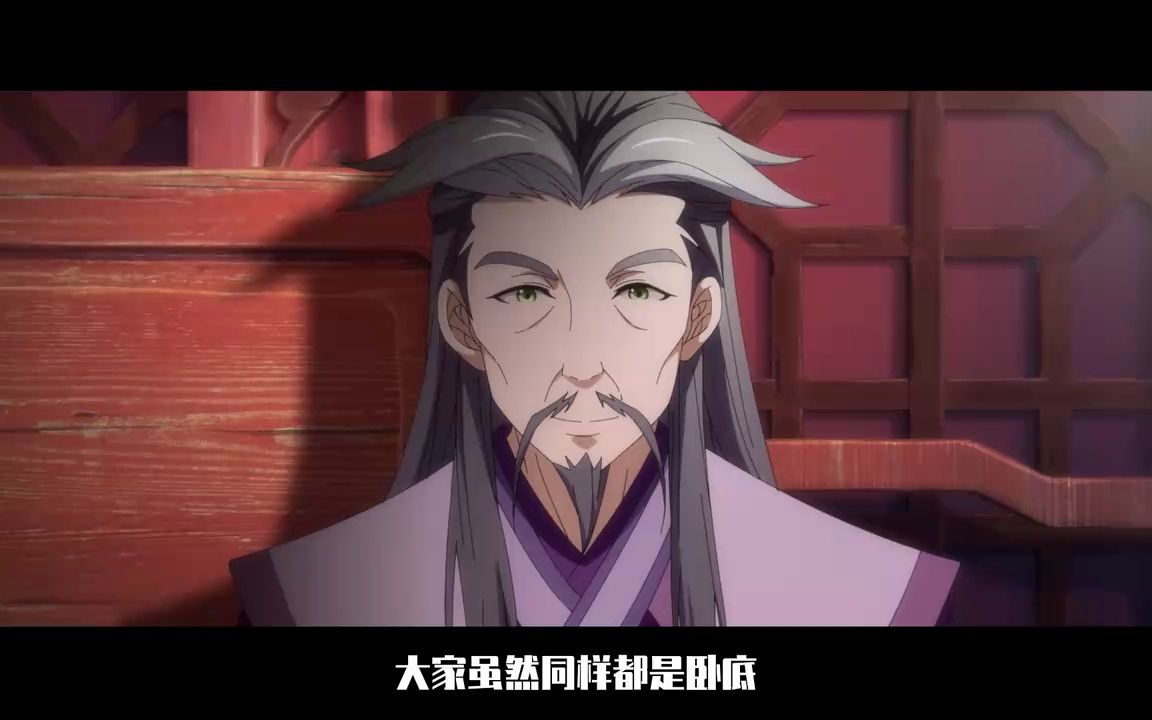 一念永恒:血溪宗真是卧底之家,连老祖都是无间道!