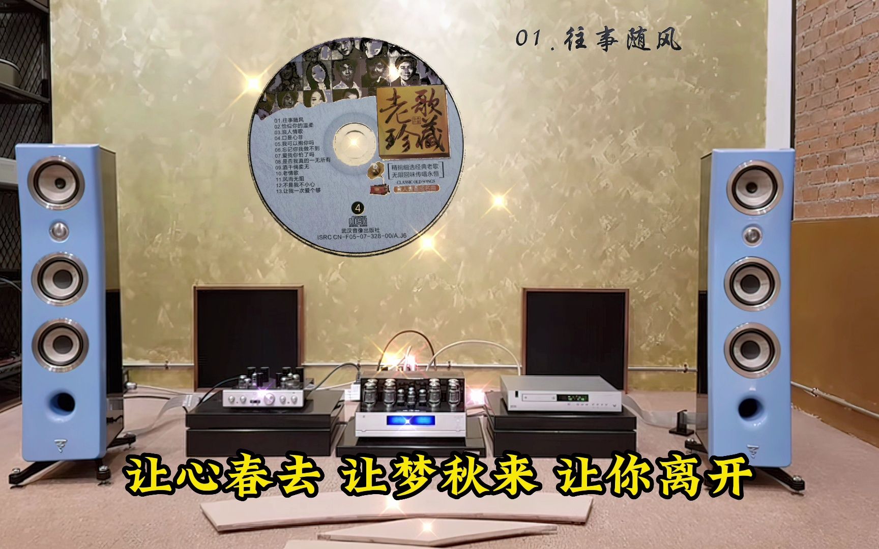 [图]dts《老歌珍藏 一人一首成名曲》 12CD4~高解析立体音乐·配耳机或音响