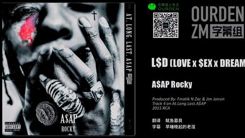 Asap Rocky 最性感单曲l D Love X Ex X Dreams 哔哩哔哩 Bilibili Asap Rocky 最性感单曲l D Love X Ex X Dreams 哔哩哔哩 Bilibili