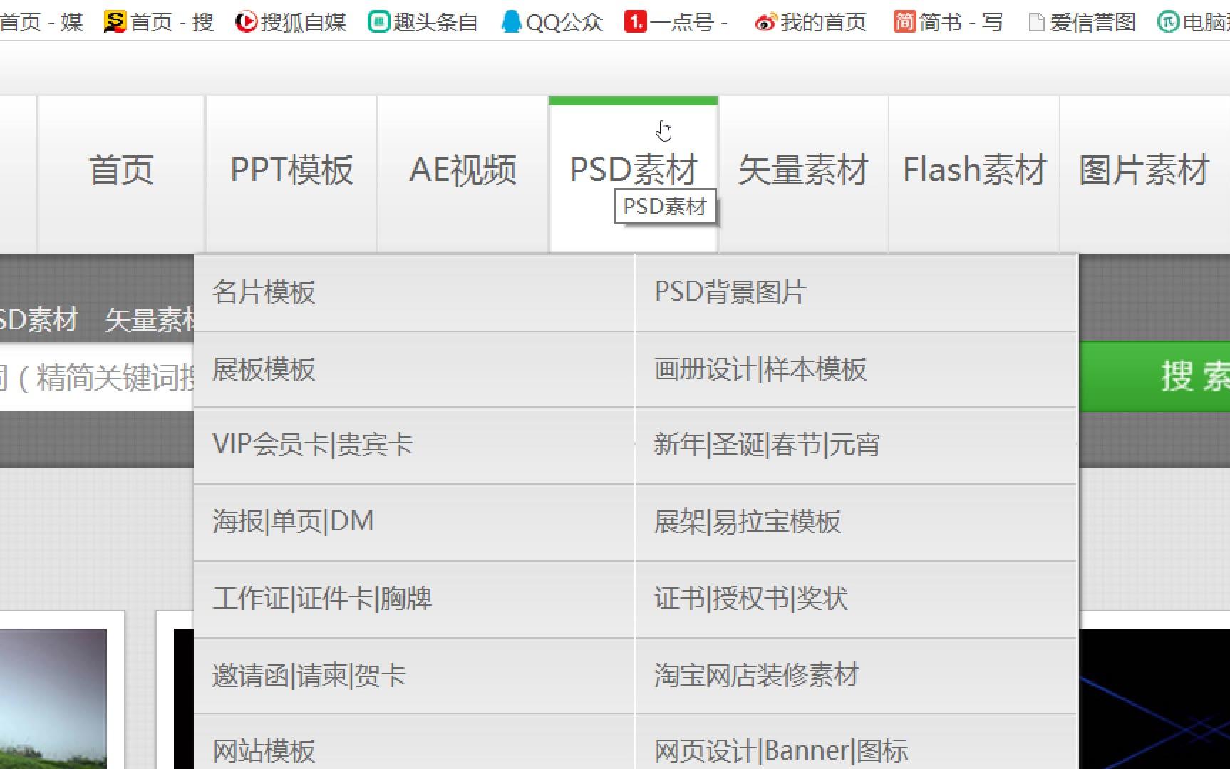 模板、教程、绿色软件,这里都免费!哔哩哔哩bilibili