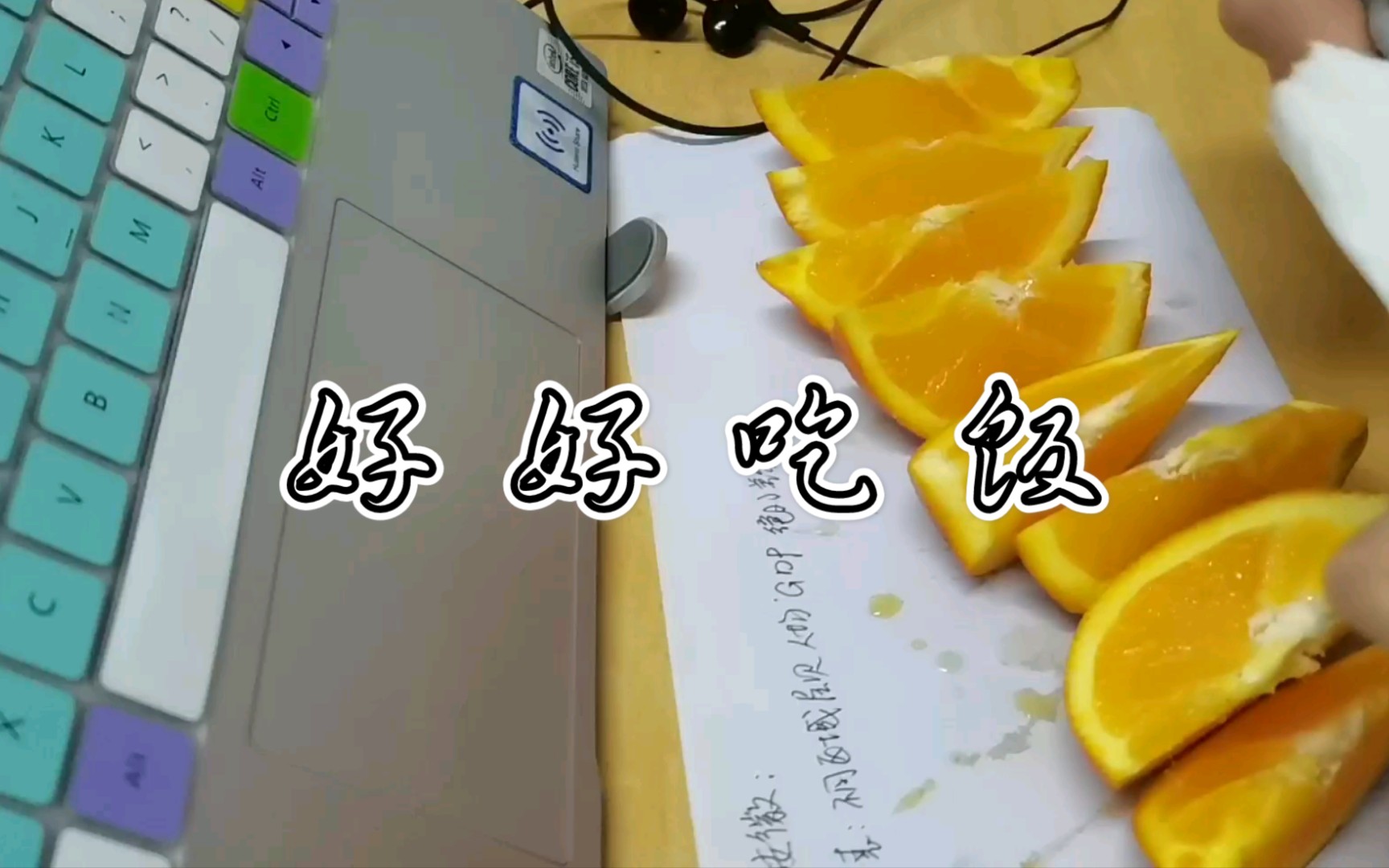 在忻州师范学院一周吃什么哔哩哔哩bilibili