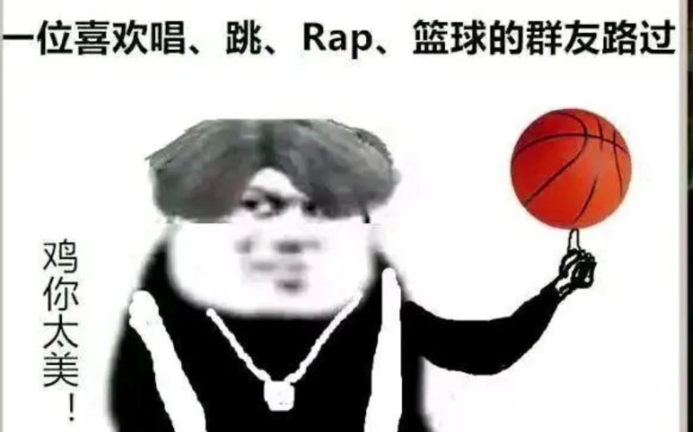 分享一波坤坤表情包