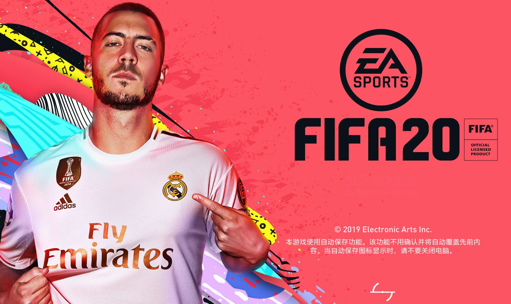 fifa20球员生涯第二期:两连胜,季前赛小组赛出线!