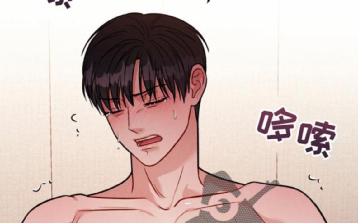 小受真的太容易害羞了,经不住撩