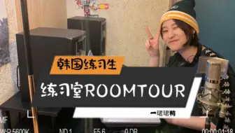 演技 练习生哭到失控每句台词都讲究论如何给自己加戏 哔哩哔哩 Bilibili