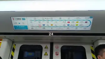【水视频】广州地铁8号线广交会展馆报站上新