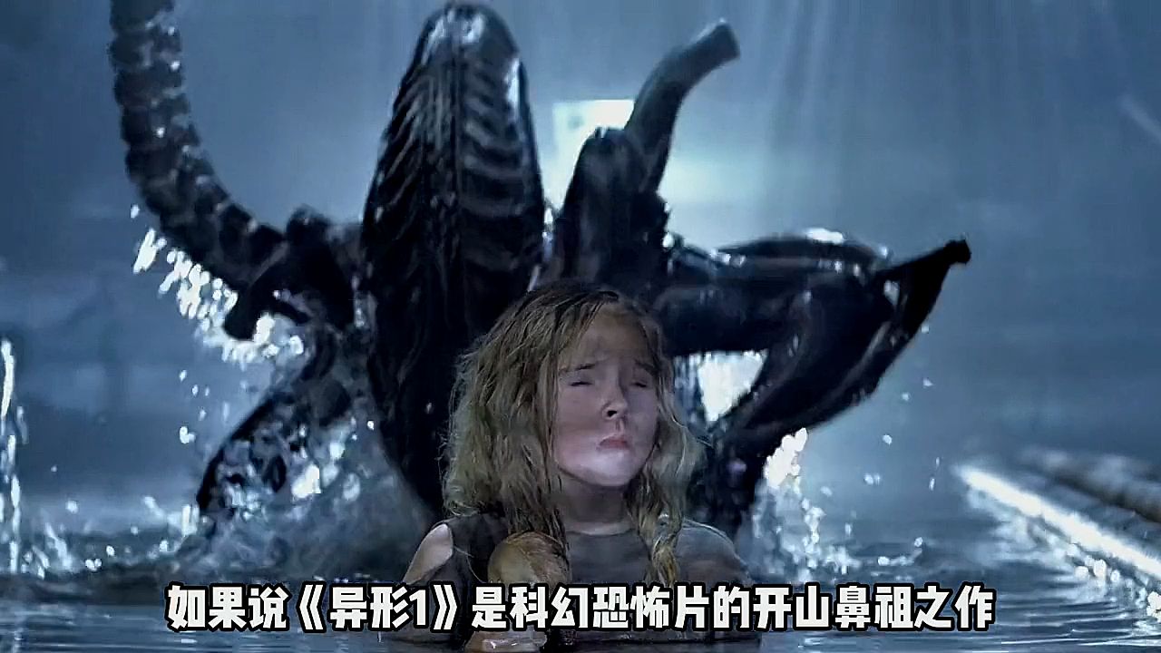 4k120帧带你看完《异形2》,异形皇后大量产出抱脸虫!