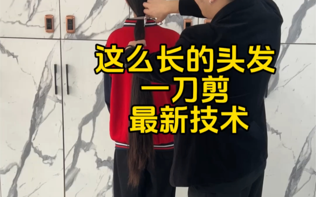 禹州专业剪长头发