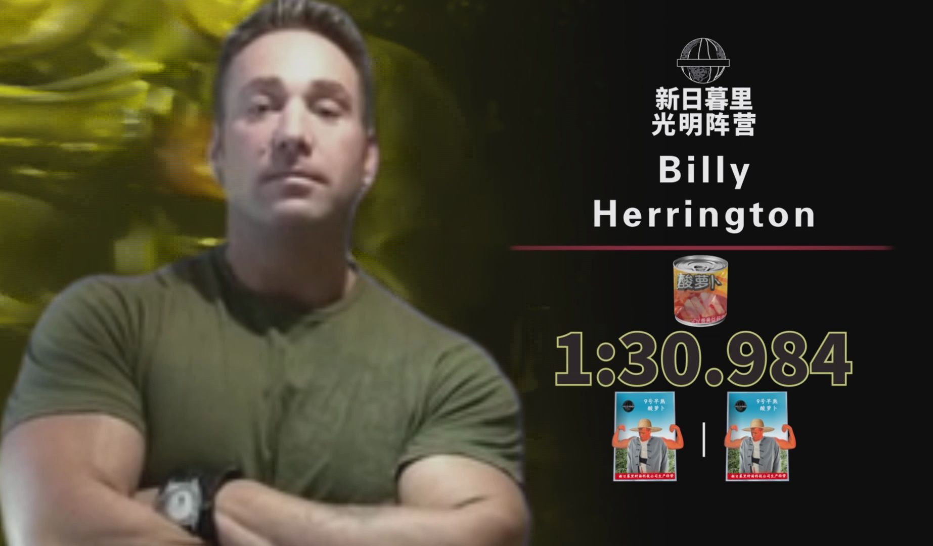 【f1 meme】请选择你的哲♂学英雄