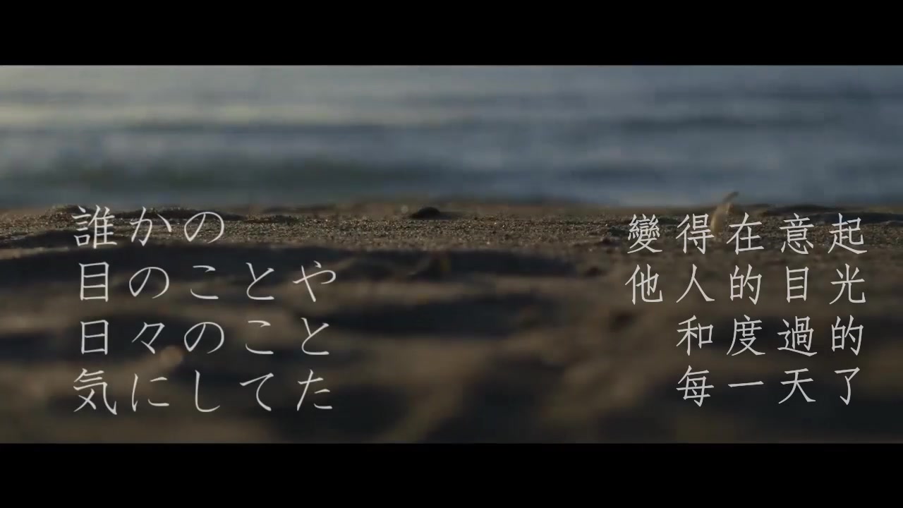 [图]【中文字幕】【Picon / ピコン】適合死去的日子 / 死ぬにはいい日だった【初音ミク】