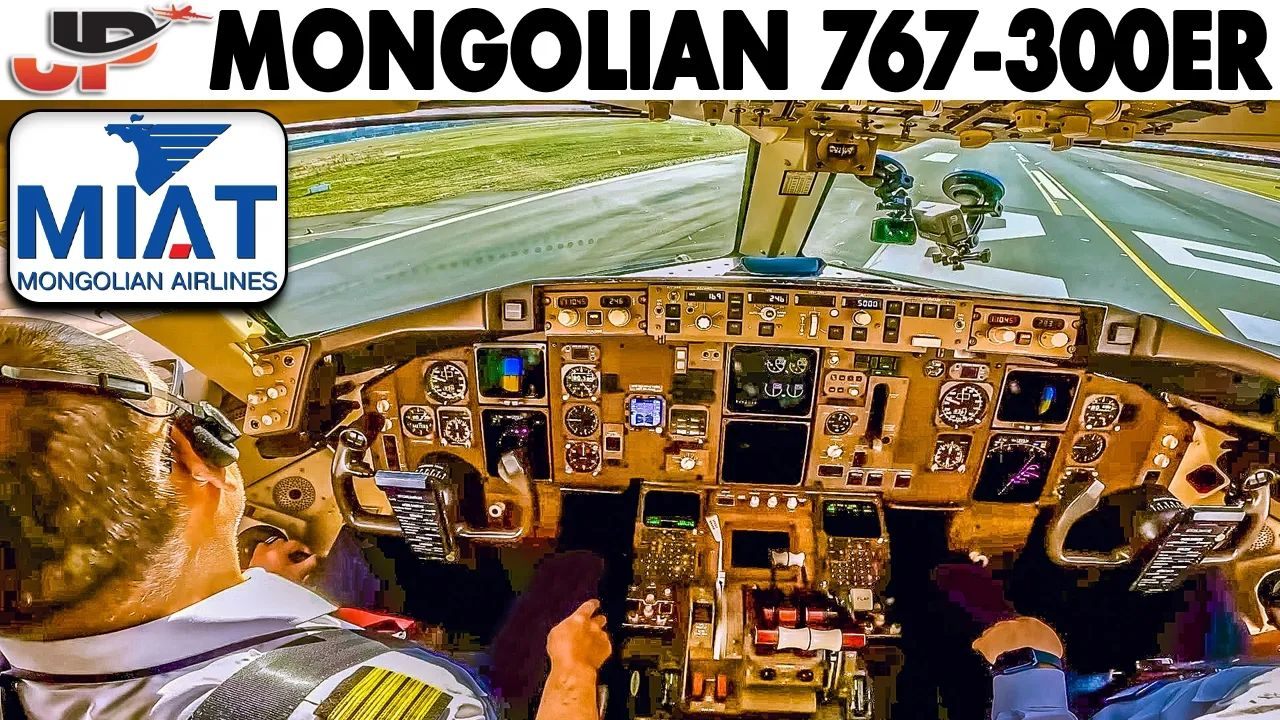 【just planes】蒙古 b767-300er 驾驶舱视角法兰克福起飞