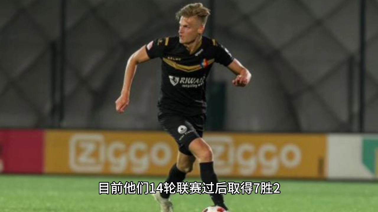 荷乙:坎布尔vs罗达jc