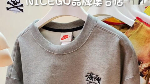 新品上市#stussy Nike x Stussy Crewneck Sweatshirt Heather Grey 到