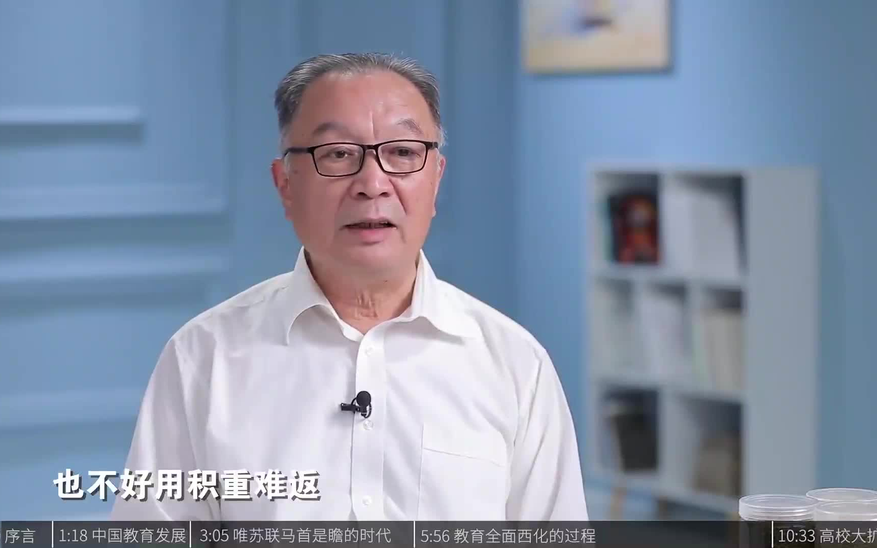 温铁军教授:大学生千万倍激增是负担还是动力?先学苏后仿美导致中国教育乱象丛哔哩哔哩bilibili