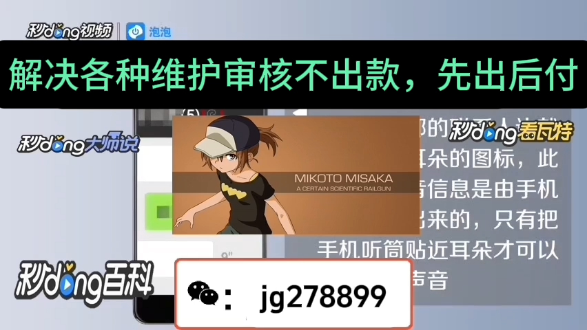 财务通道维护不能下款_财务通道维护中有成功的吗_目前财务出款通道在维护