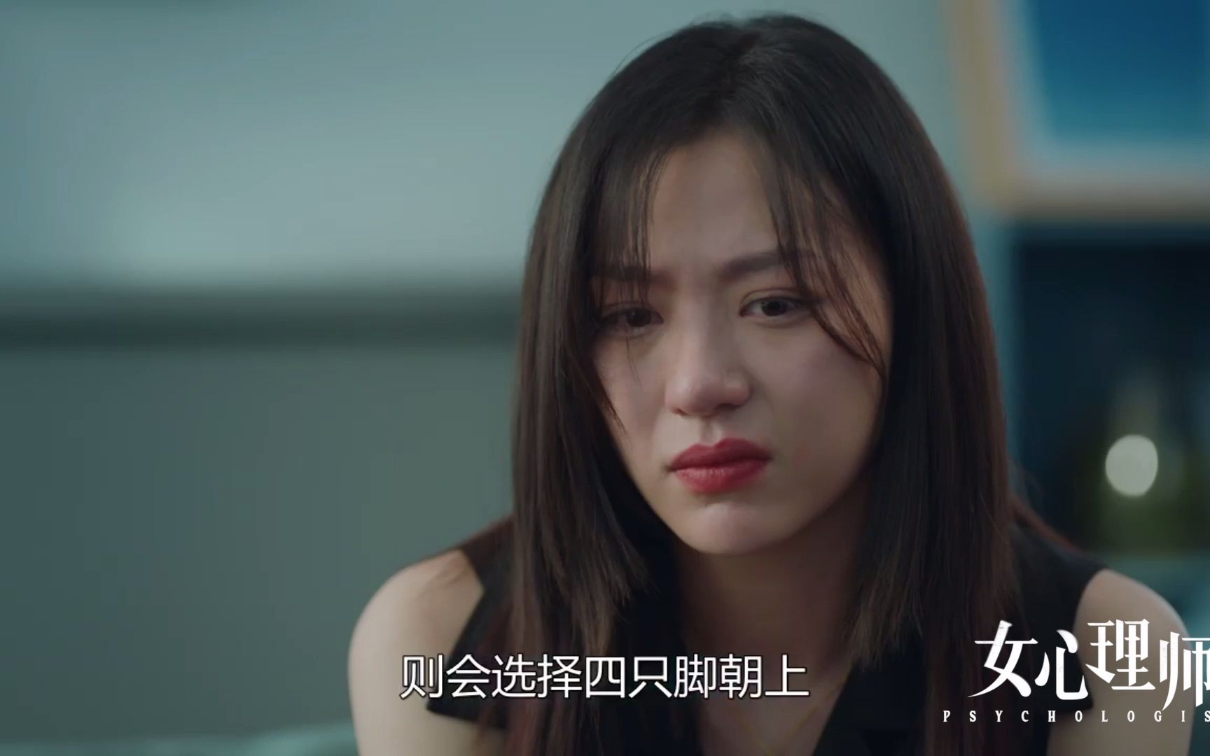 【女心理师】木僵反应到底是什么?来听听贺顿的说明哔哩哔哩bilibili